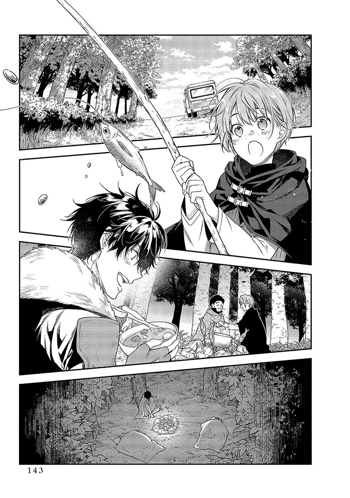 Mujikaku na Tensai Shoujo wa Kizukanai - Chapter 3.2 - Page 14