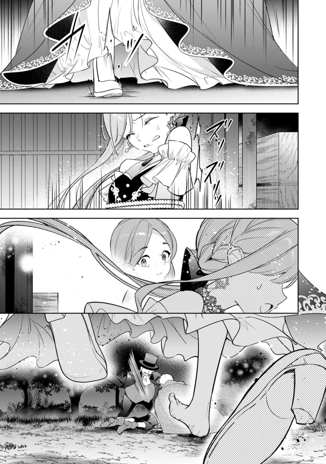 Mujikaku Seijo wa Kyou mo Muishiki ni Chikara wo Tare Nagasu - Chapter 29.2 - Page 11