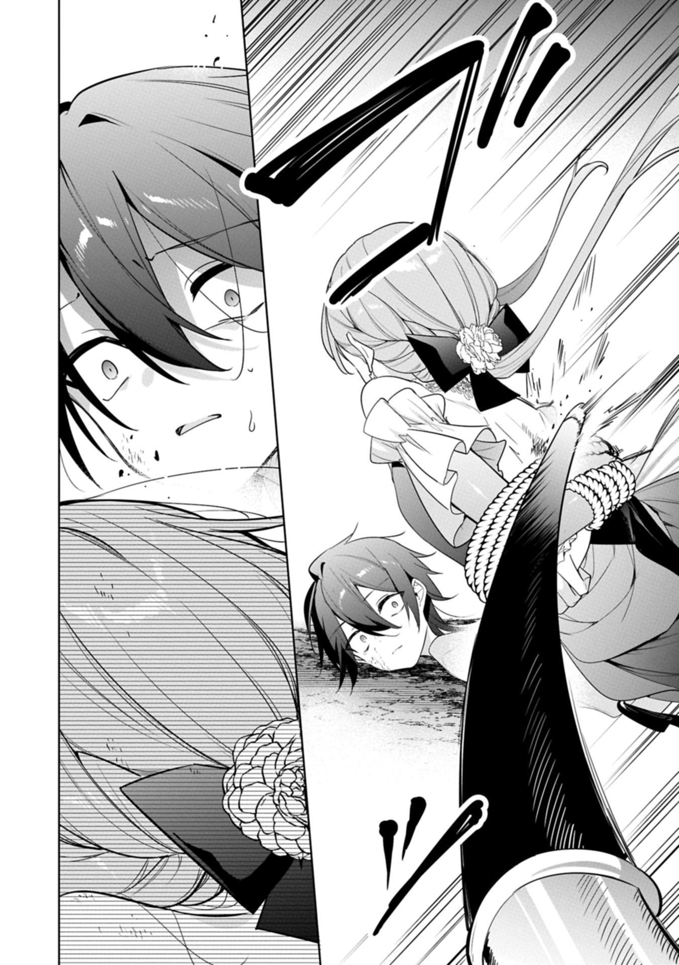 Mujikaku Seijo wa Kyou mo Muishiki ni Chikara wo Tare Nagasu - Chapter 29.2 - Page 12