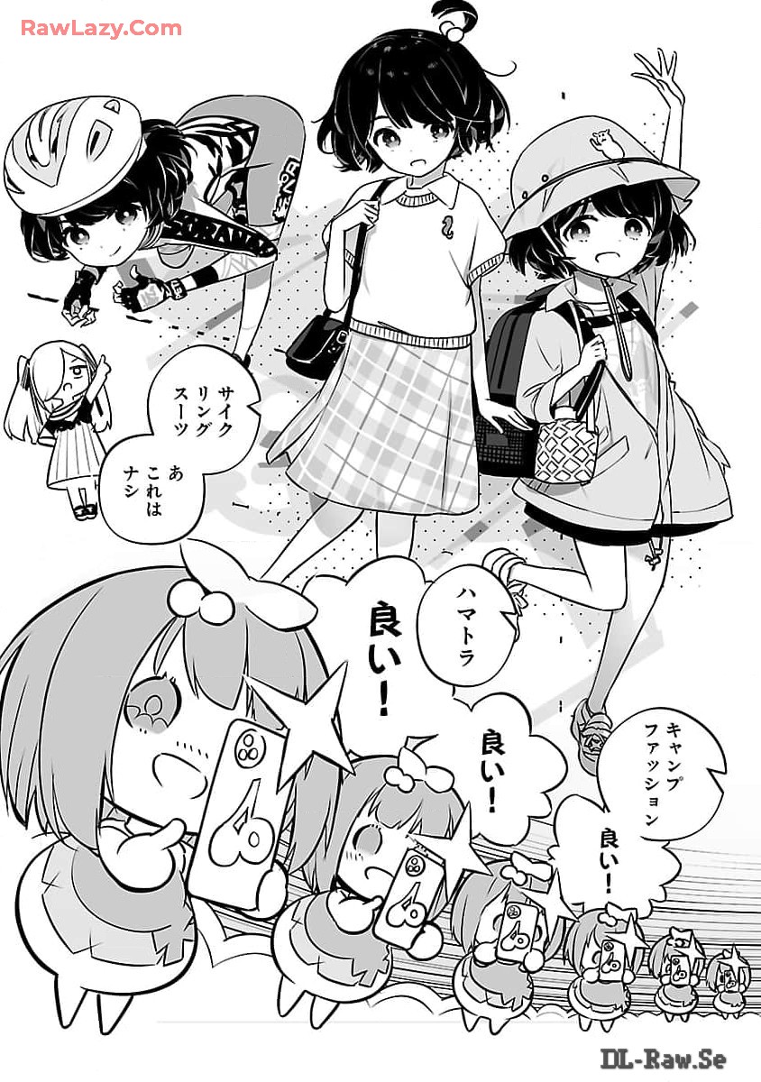 Mukan no Kishi, Youjo ni Tensei suru - Chapter 13 - Page 14