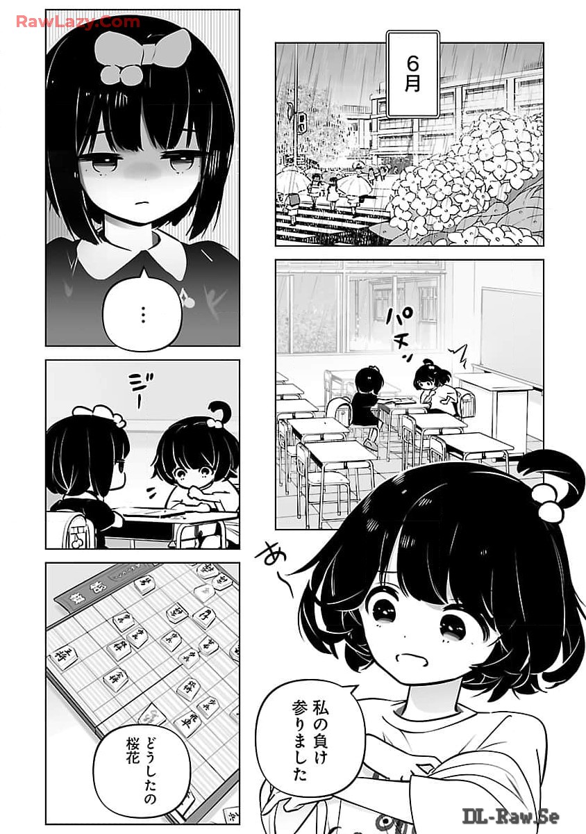 Mukan no Kishi, Youjo ni Tensei suru - Chapter 13 - Page 3