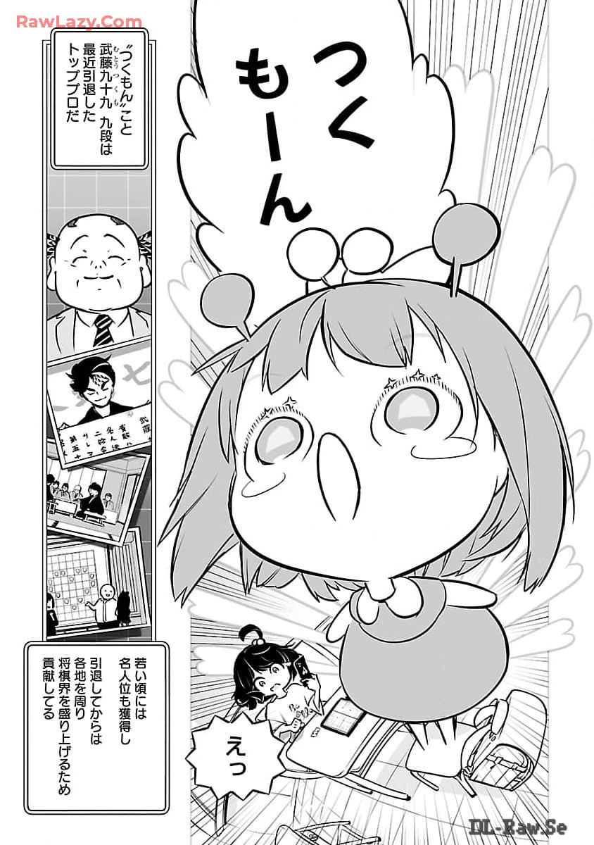 Mukan no Kishi, Youjo ni Tensei suru - Chapter 13 - Page 8