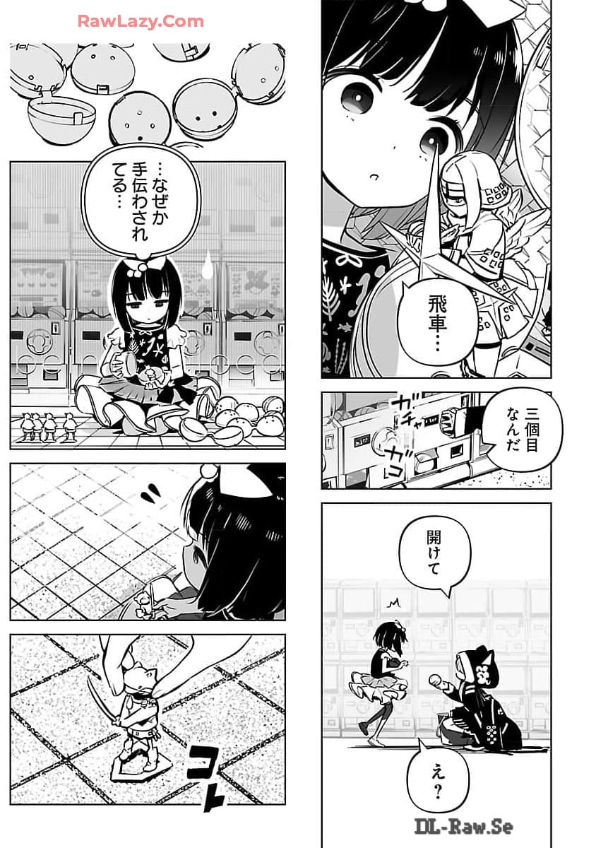 Mukan no Kishi, Youjo ni Tensei suru - Chapter 14 - Page 10