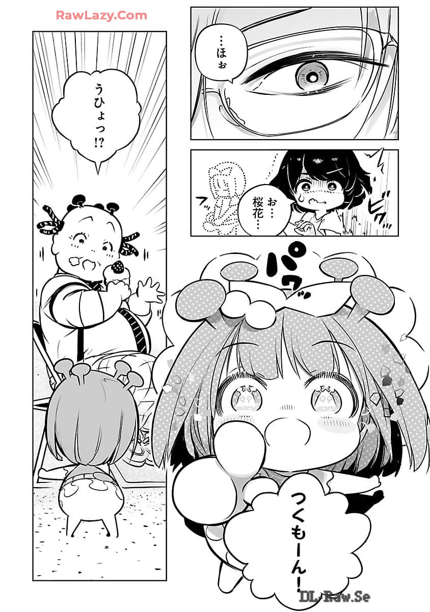 Mukan no Kishi, Youjo ni Tensei suru - Chapter 15 - Page 11