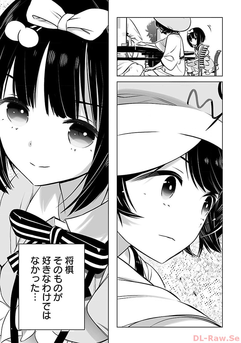 Mukan no Kishi, Youjo ni Tensei suru - Chapter 7 - Page 14