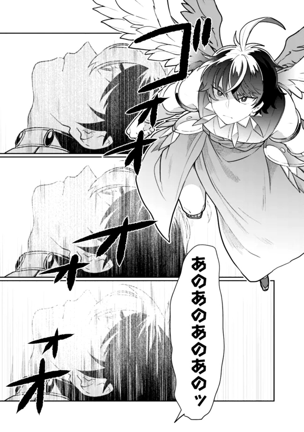 Mukuwarenakatta Murabito A, Kizoku ni Hirowarete Dekiai sareru Ue ni, Jitsu wa Motte Ita Densetsu-Kyuu no Kami Skill mo Kakusei Shita. - Chapter 26 - Page 3