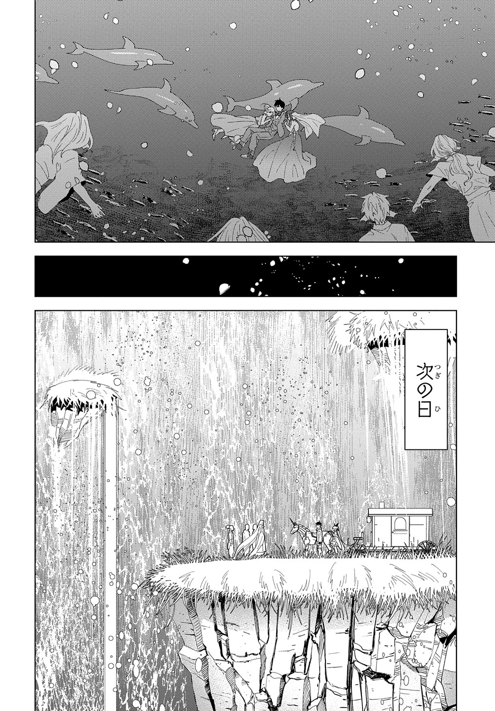 Munou to Yobareta Seirei Tarashi – Jitsuwa Inou de, Seirei Kaide wa Densetsuteki Hero Deshita - Chapter 19 - Page 24