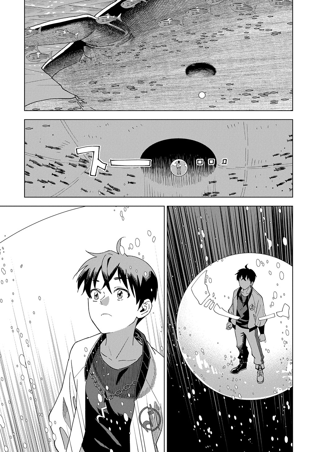 Munou to Yobareta Seirei Tarashi – Jitsuwa Inou de, Seirei Kaide wa Densetsuteki Hero Deshita - Chapter 19 - Page 3