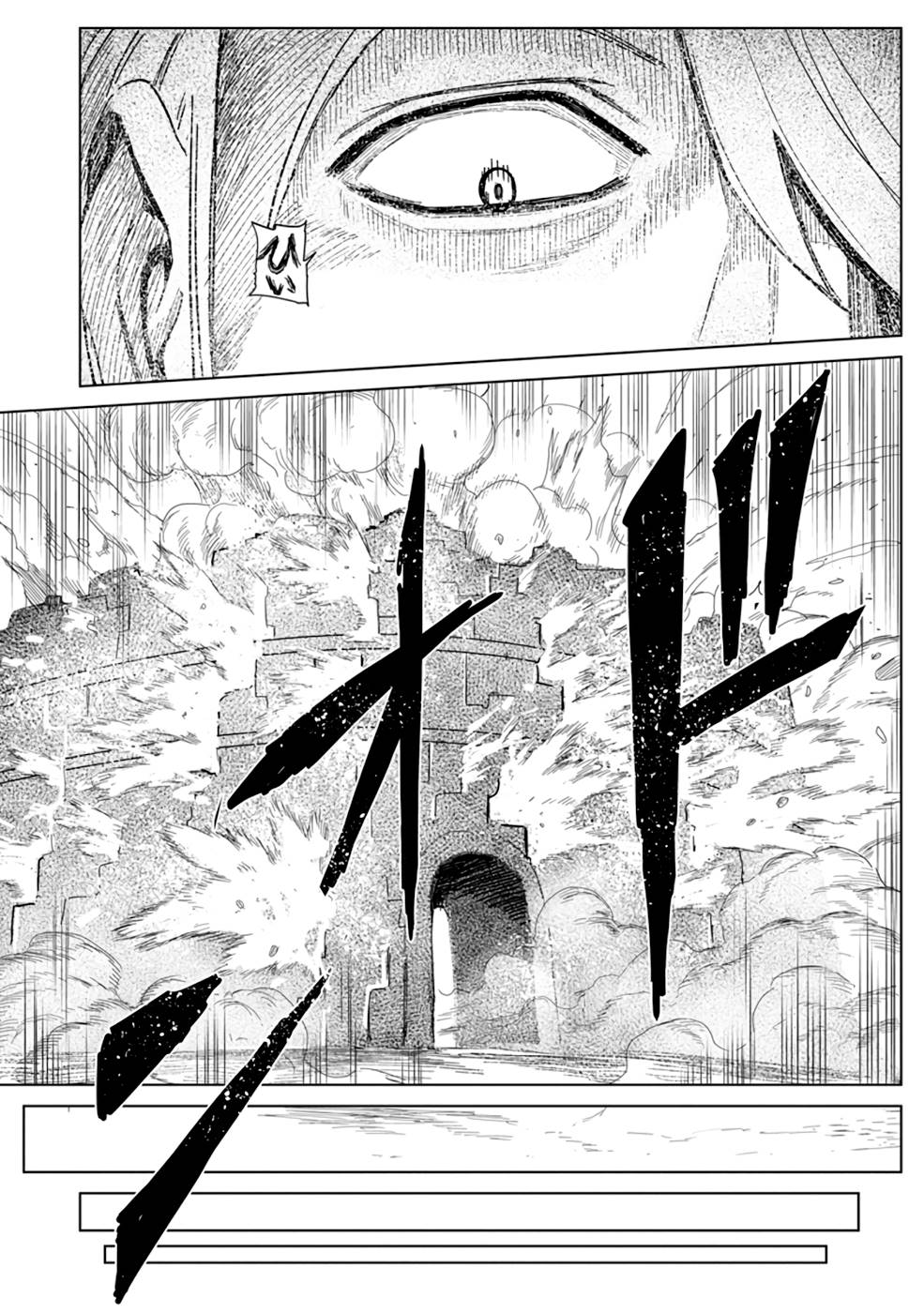Mushoku No Saikyou Kenja: Job Ga Erarezu Tsuihou Sareta Ga, Game No Chishiki De Isekai Saikyou (manga) - Chapter 11 - Page 27
