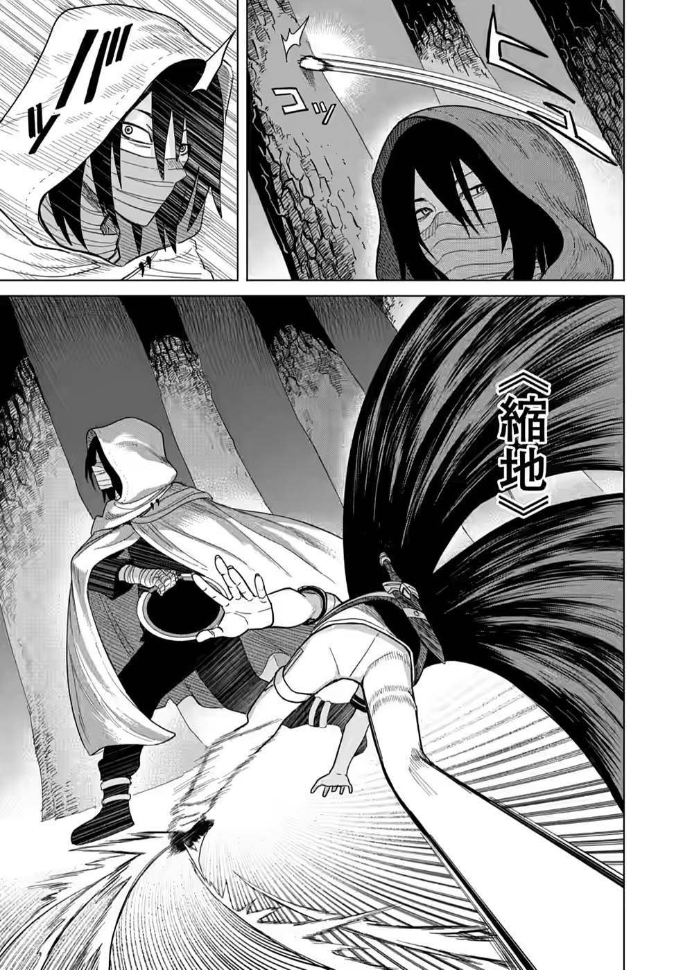 Mushoku No Saikyou Kenja: Job Ga Erarezu Tsuihou Sareta Ga, Game No Chishiki De Isekai Saikyou (manga) - Chapter 5 - Page 3