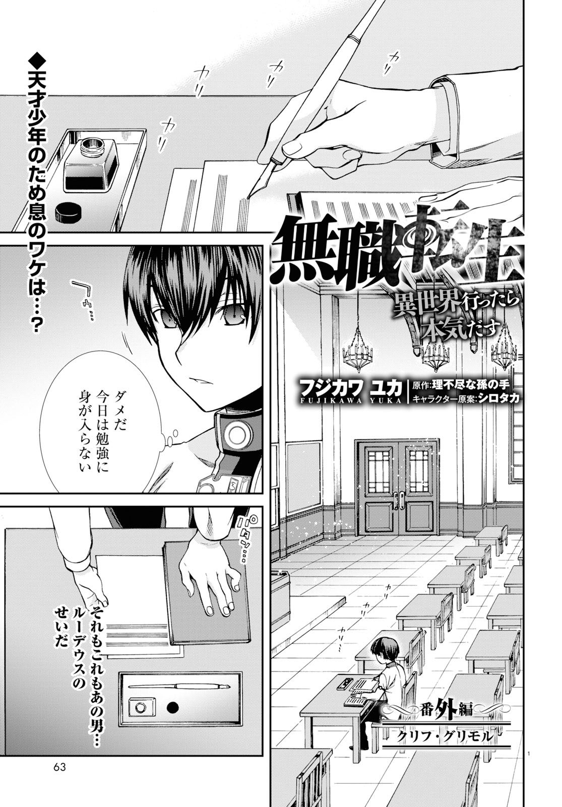 raw-image-0