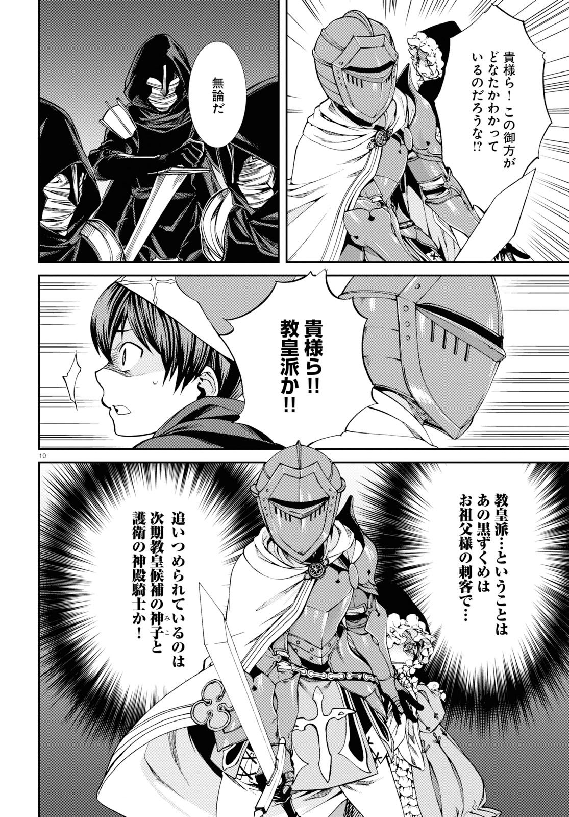 raw-image-9