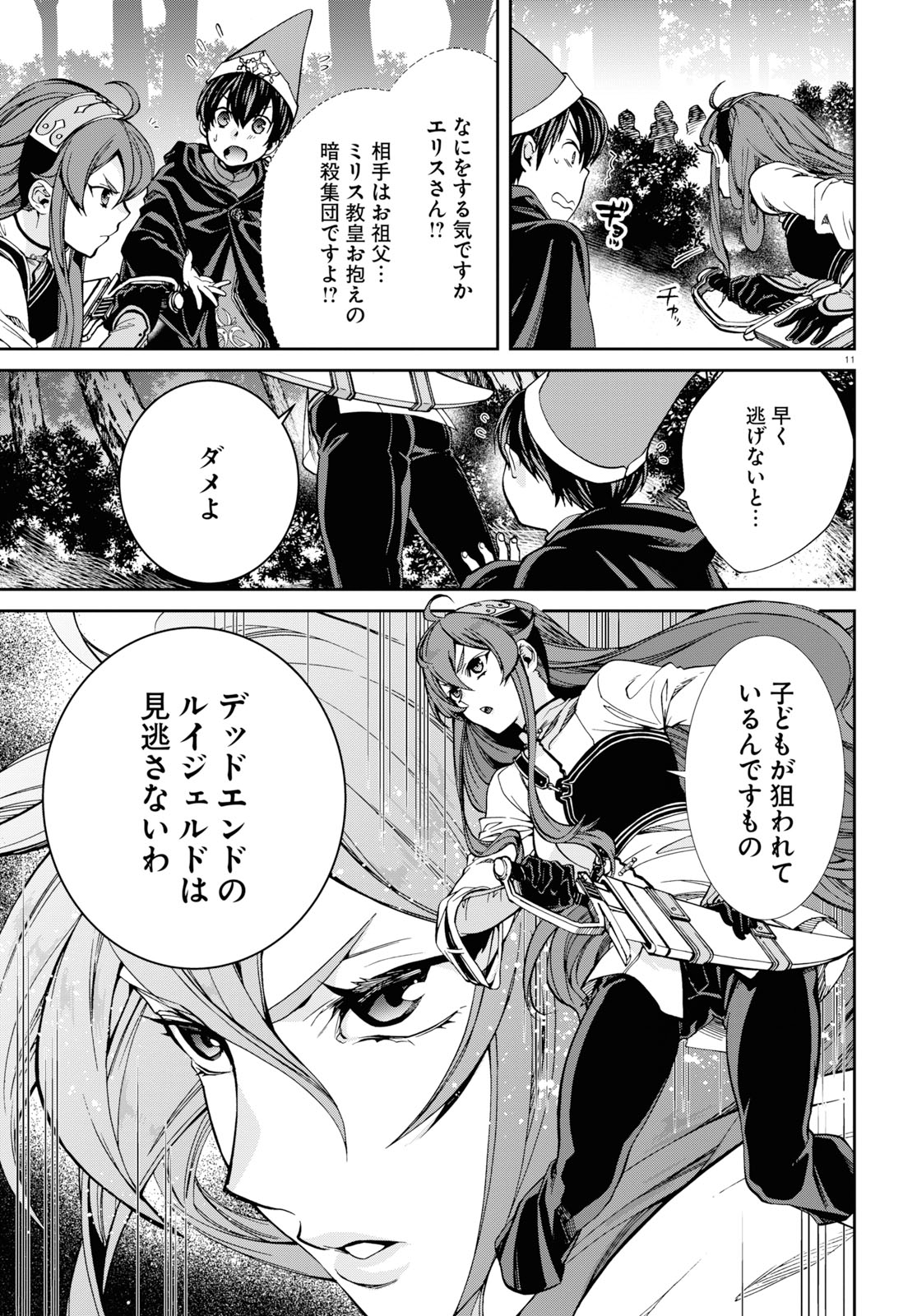 raw-image-10