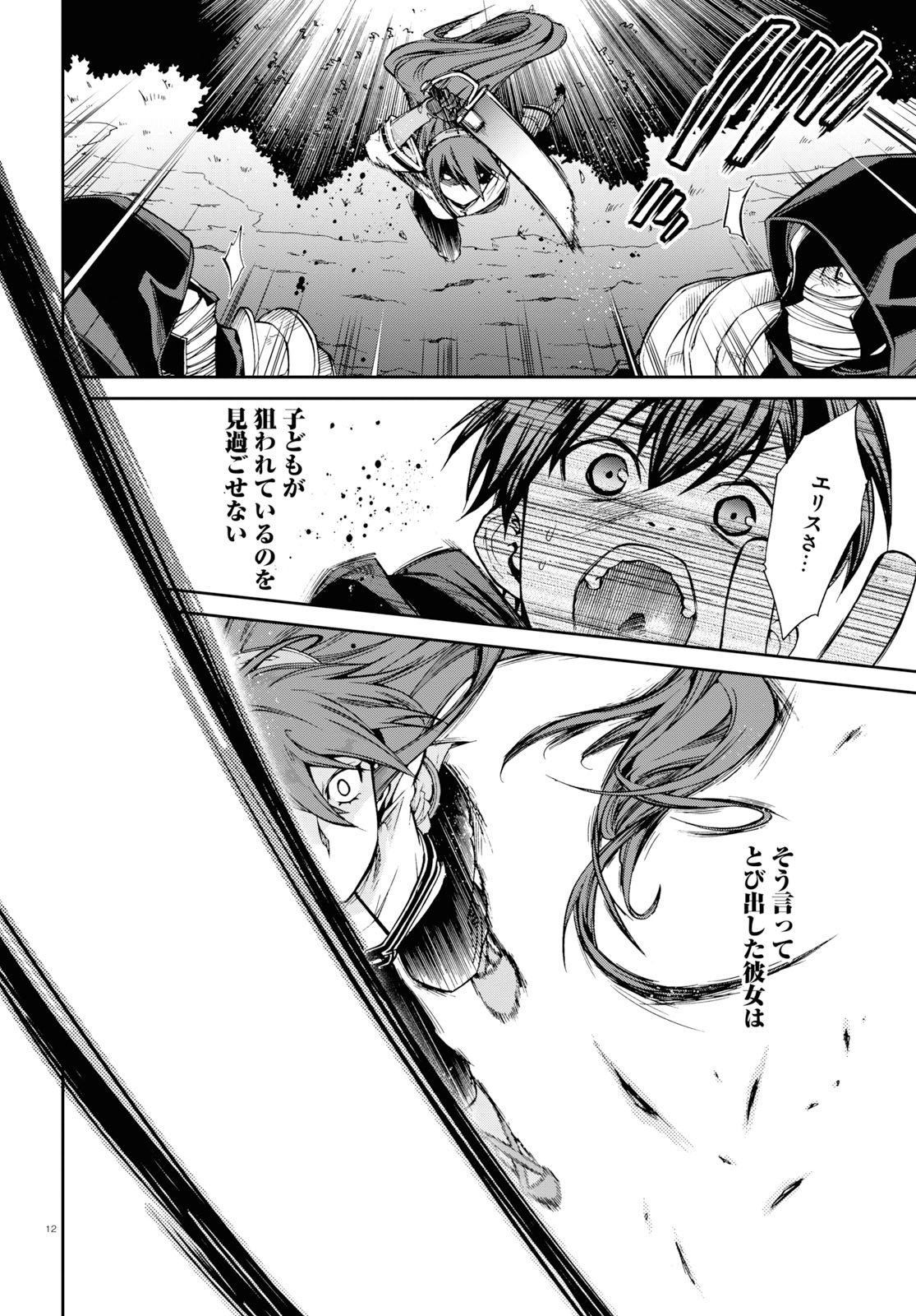 raw-image-11