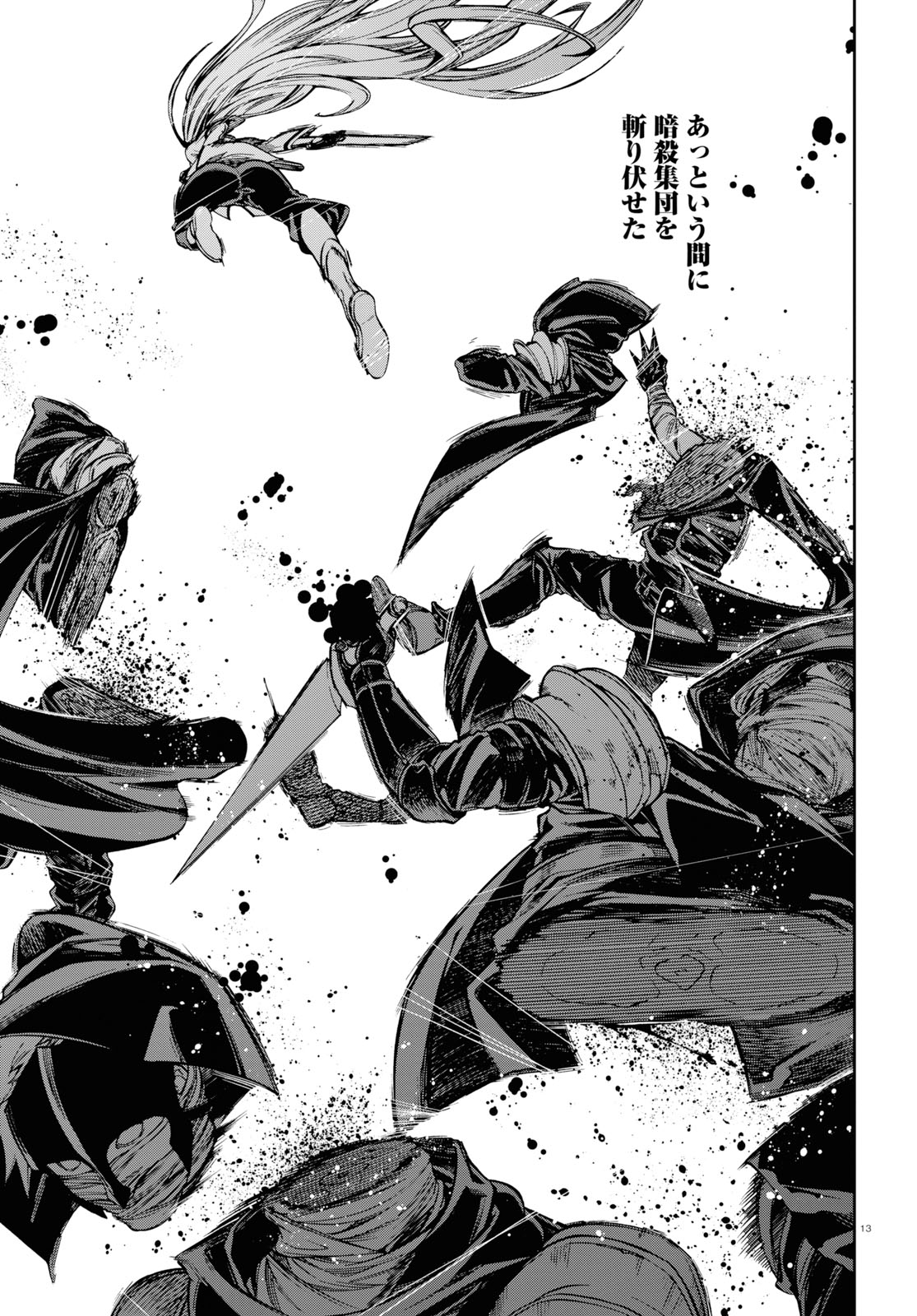 raw-image-12