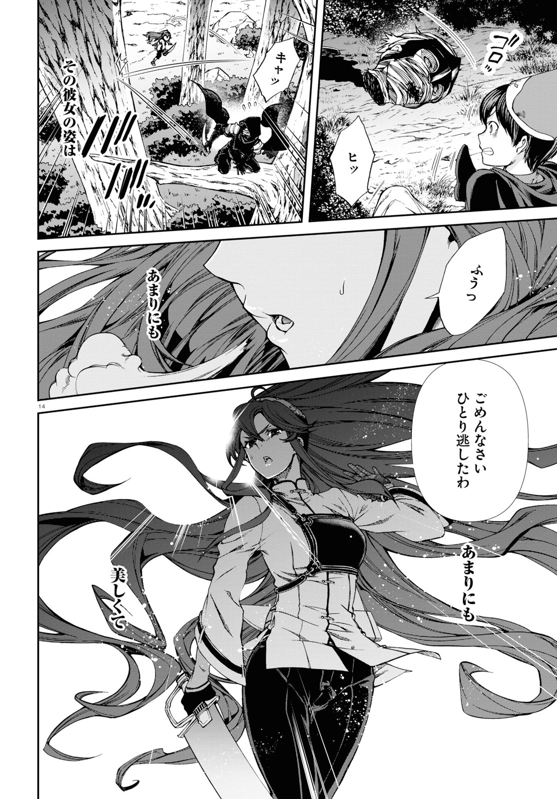 raw-image-13