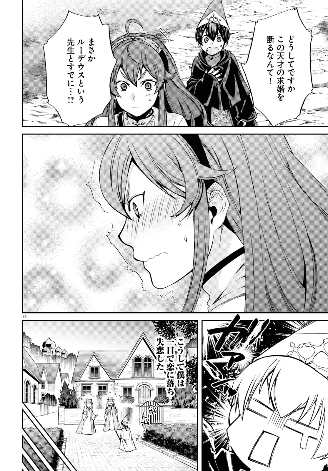 raw-image-15