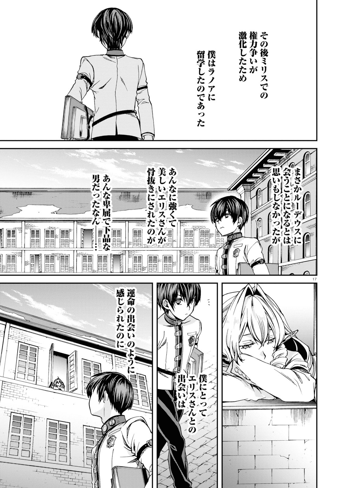 raw-image-16