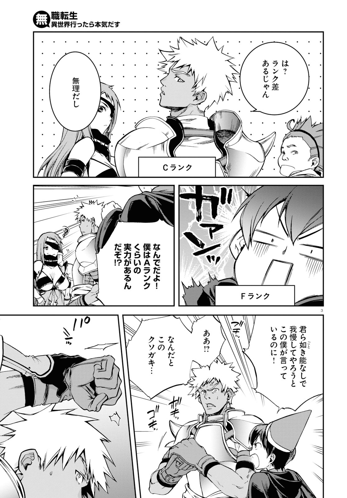 raw-image-2