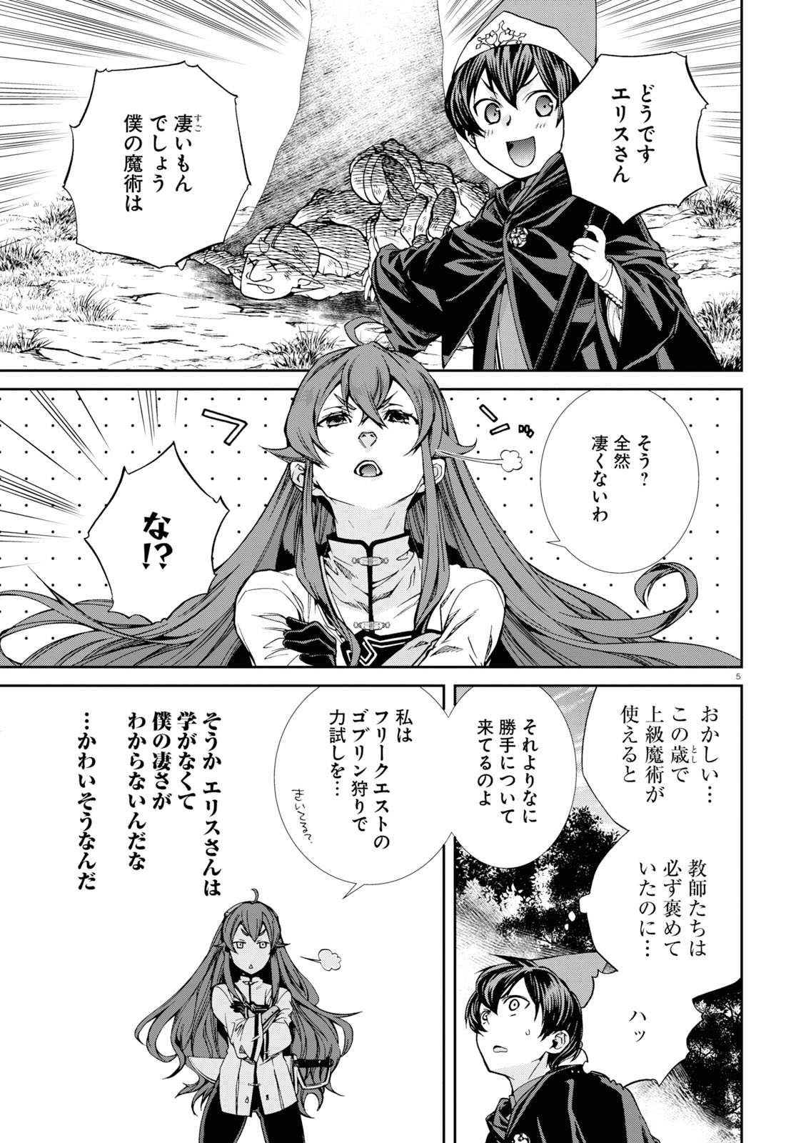 raw-image-4
