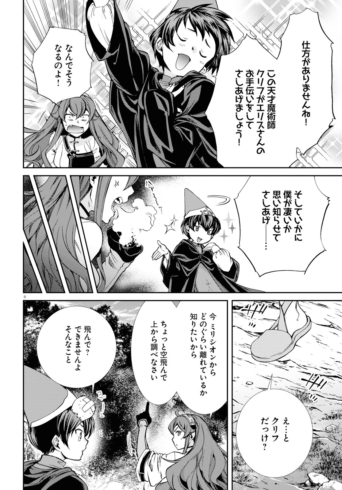 raw-image-5
