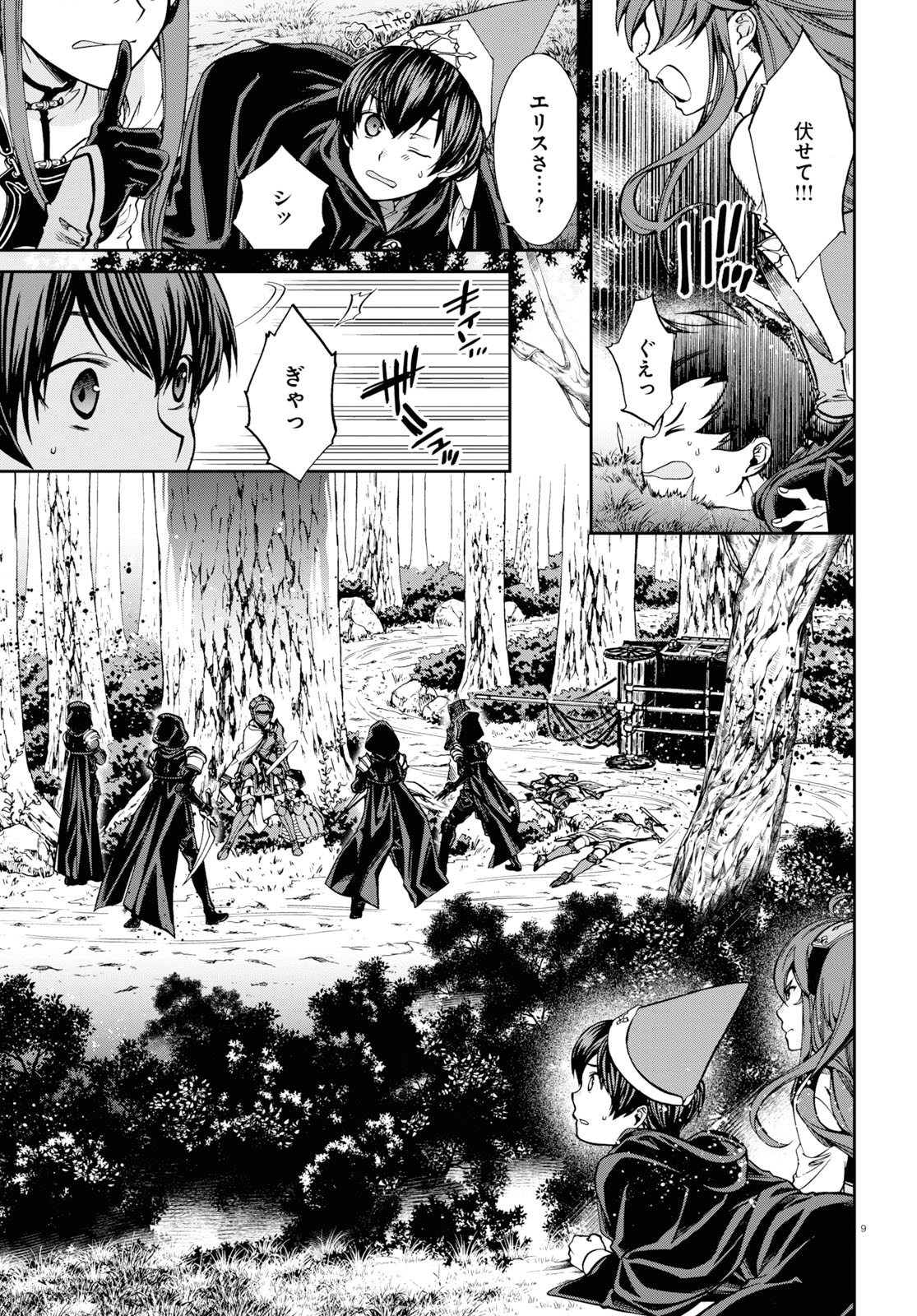 raw-image-8