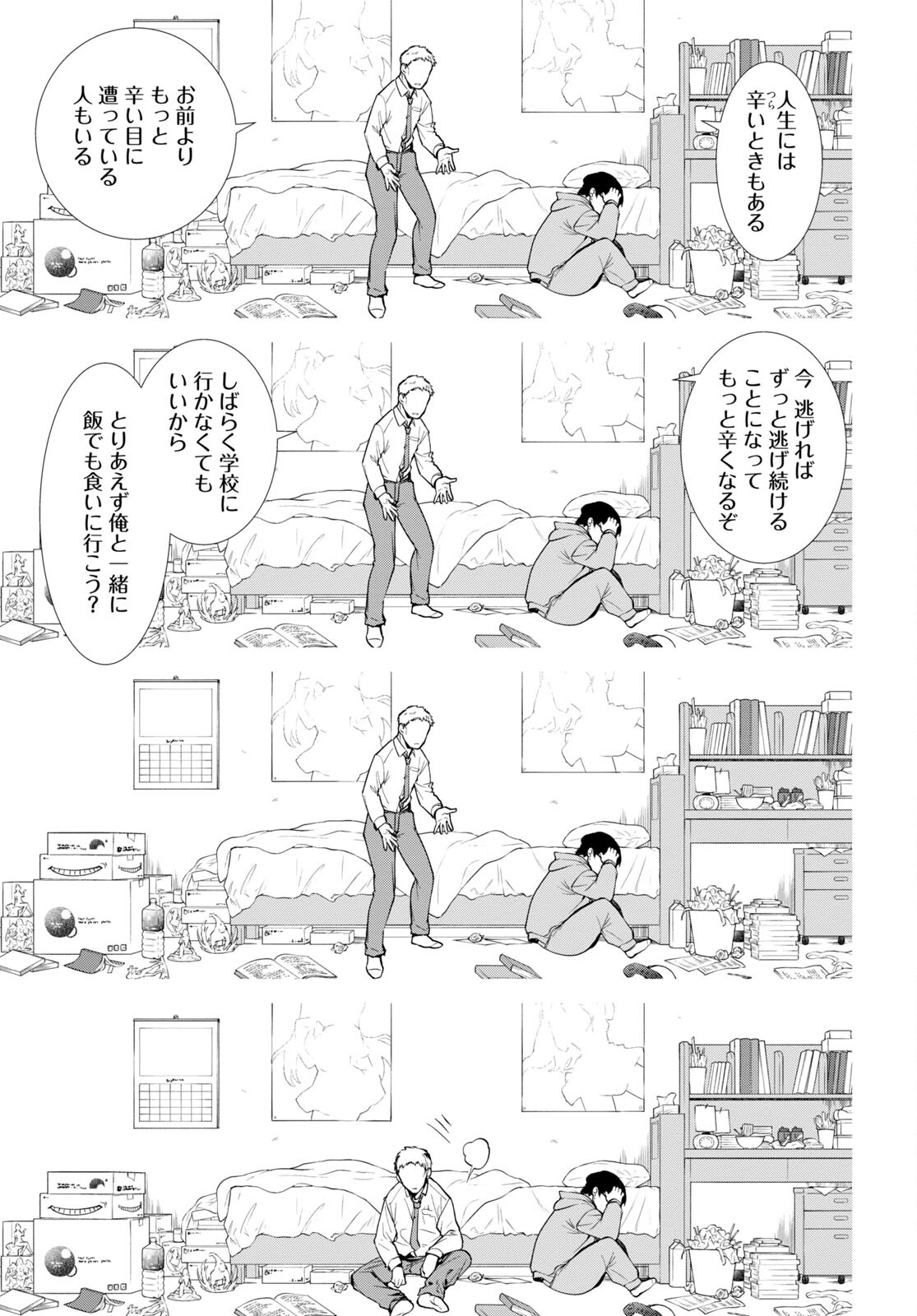 raw-image-18