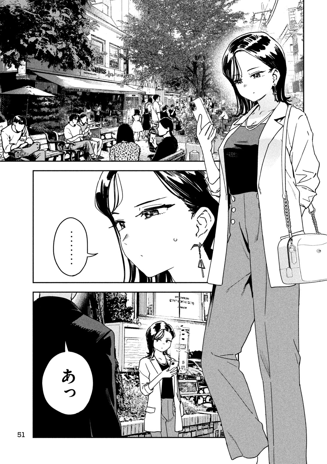 Myo-chan Sensei wa Kaku Katariki - Chapter 51 - Page 3