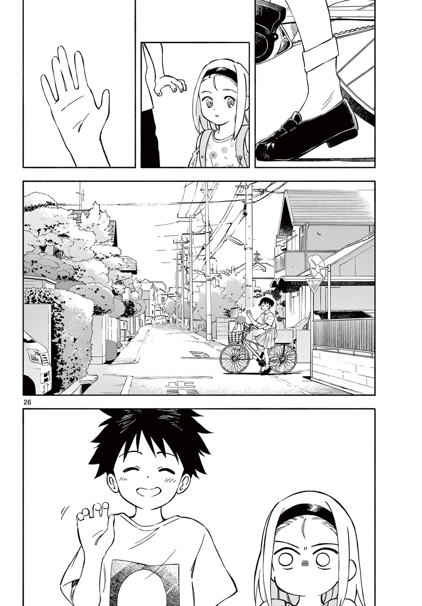 Nami no Shijima no Horizont - Chapter 8.2 - Page 12