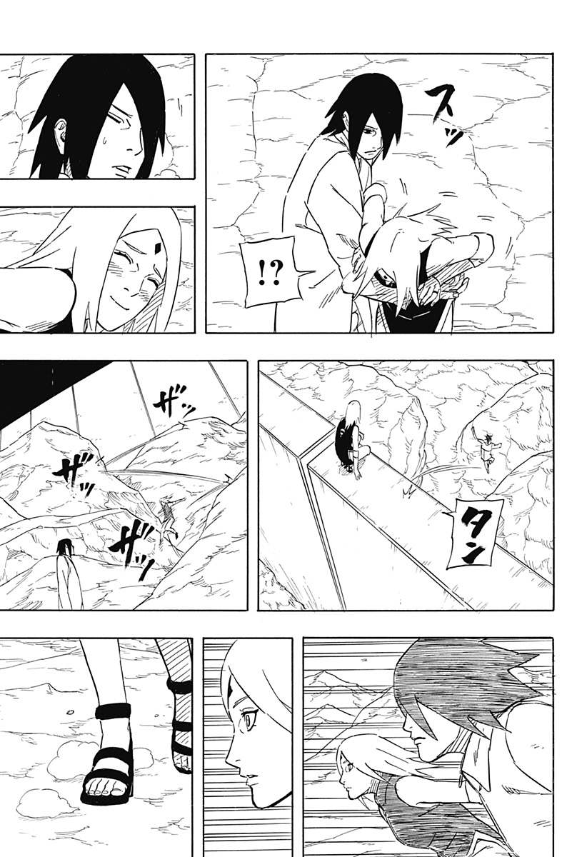 Naruto:  Sasuke Retsuden – Uchiha no Matsuei to Tenkyu no Hoshikuzu - Chapter 6.2 - Page 3