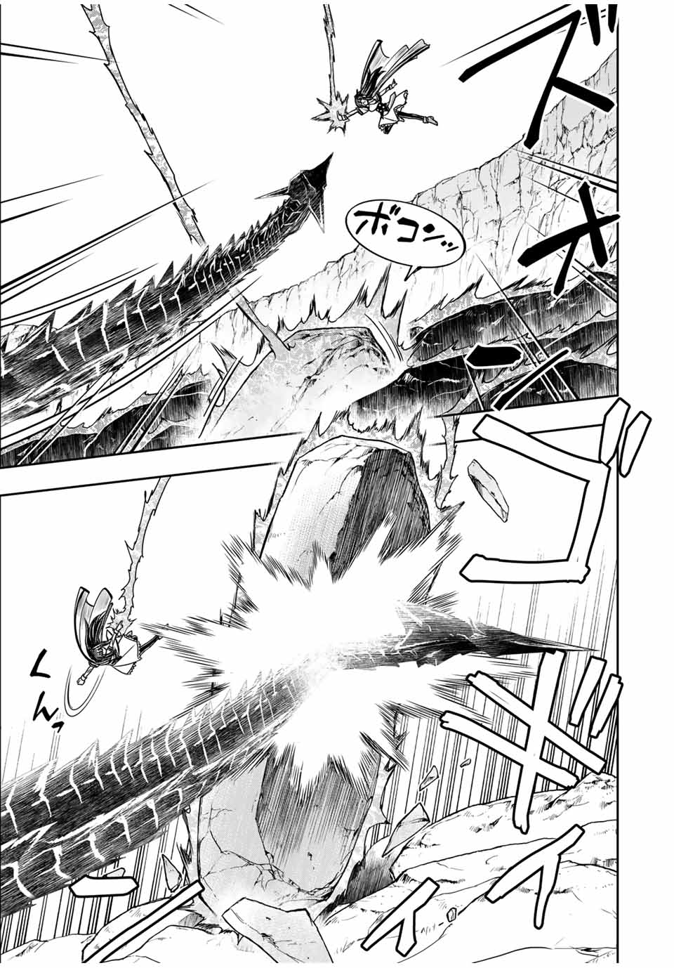 Nengan no Akuyaku Reijou (Last Boss) no Karada wo Teniiretazo!  - Chapter 21 - Page 7