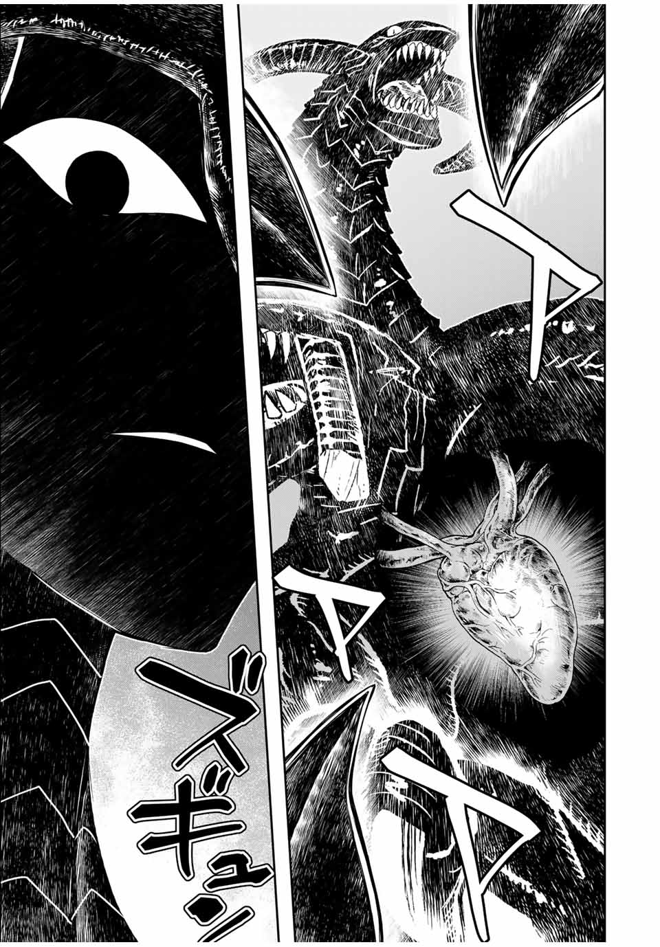 Nengan no Akuyaku Reijou (Last Boss) no Karada wo Teniiretazo!  - Chapter 23 - Page 21
