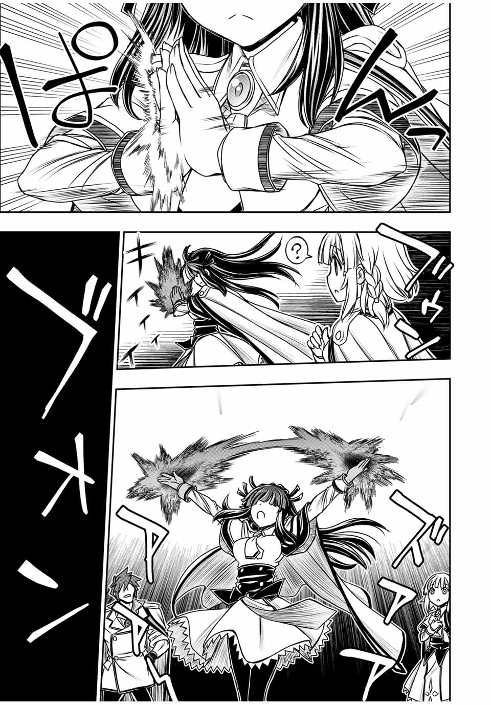 Nengan no Akuyaku Reijou (Last Boss) no Karada wo Teniiretazo!  - Chapter 24 - Page 17