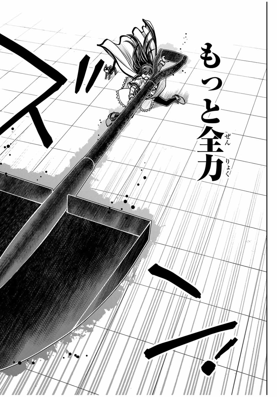 Nengan no Akuyaku Reijou (Last Boss) no Karada wo Teniiretazo!  - Chapter 27 - Page 10