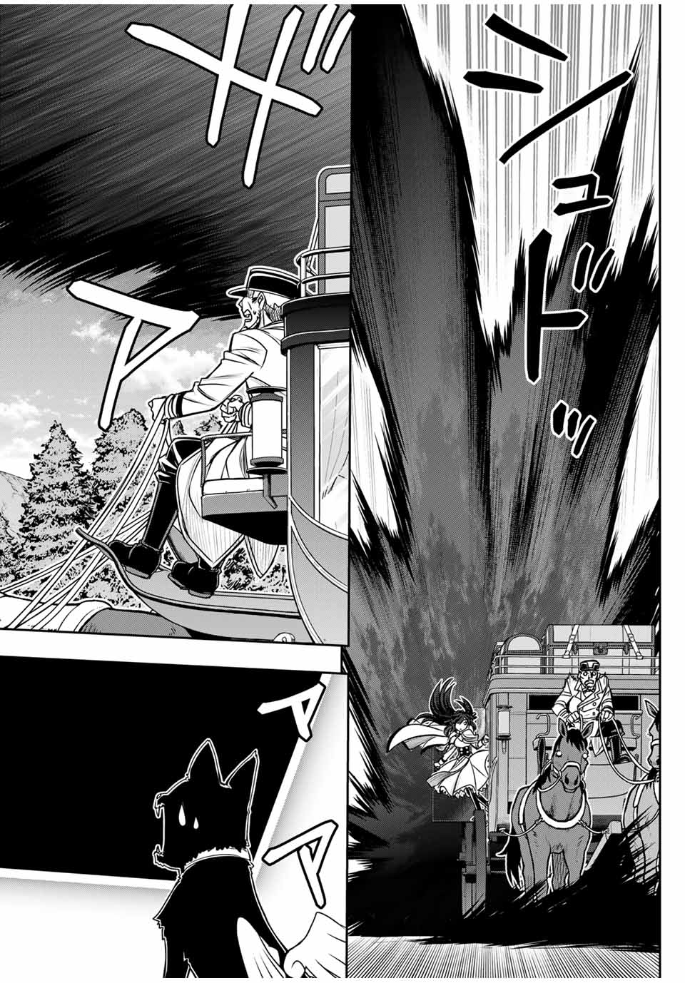 Nengan no Akuyaku Reijou (Last Boss) no Karada wo Teniiretazo!  - Chapter 4 - Page 18