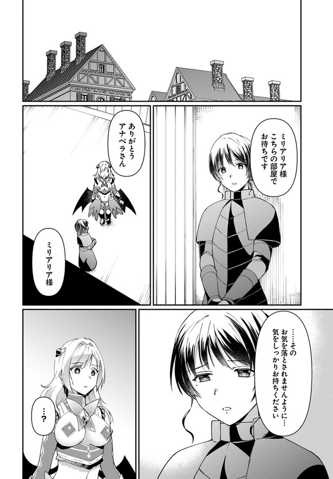 Neta Chara Kari Play no Tsumori ga Isekai Shoukan: Mayoibito wa Josei no Teki ni Nintei saremashita - Chapter 33 - Page 30