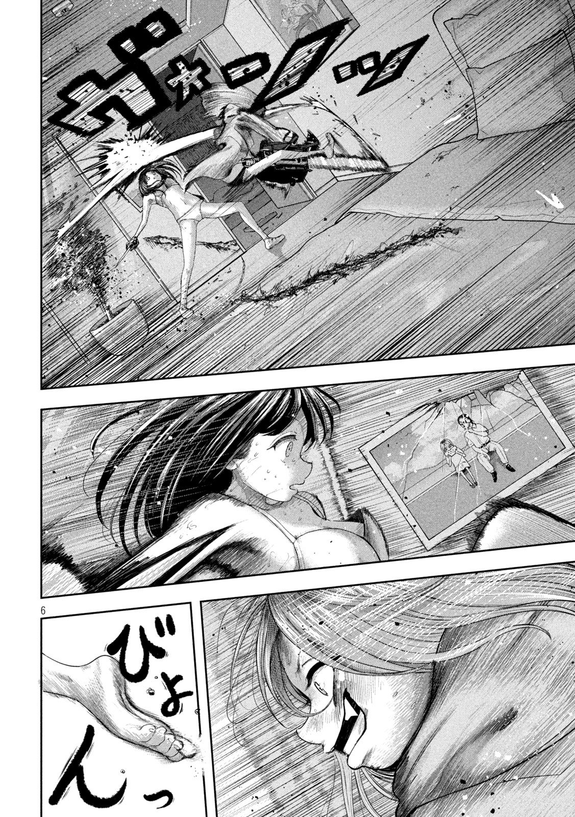 Nezumi no Koi - Chapter 23 - Page 6