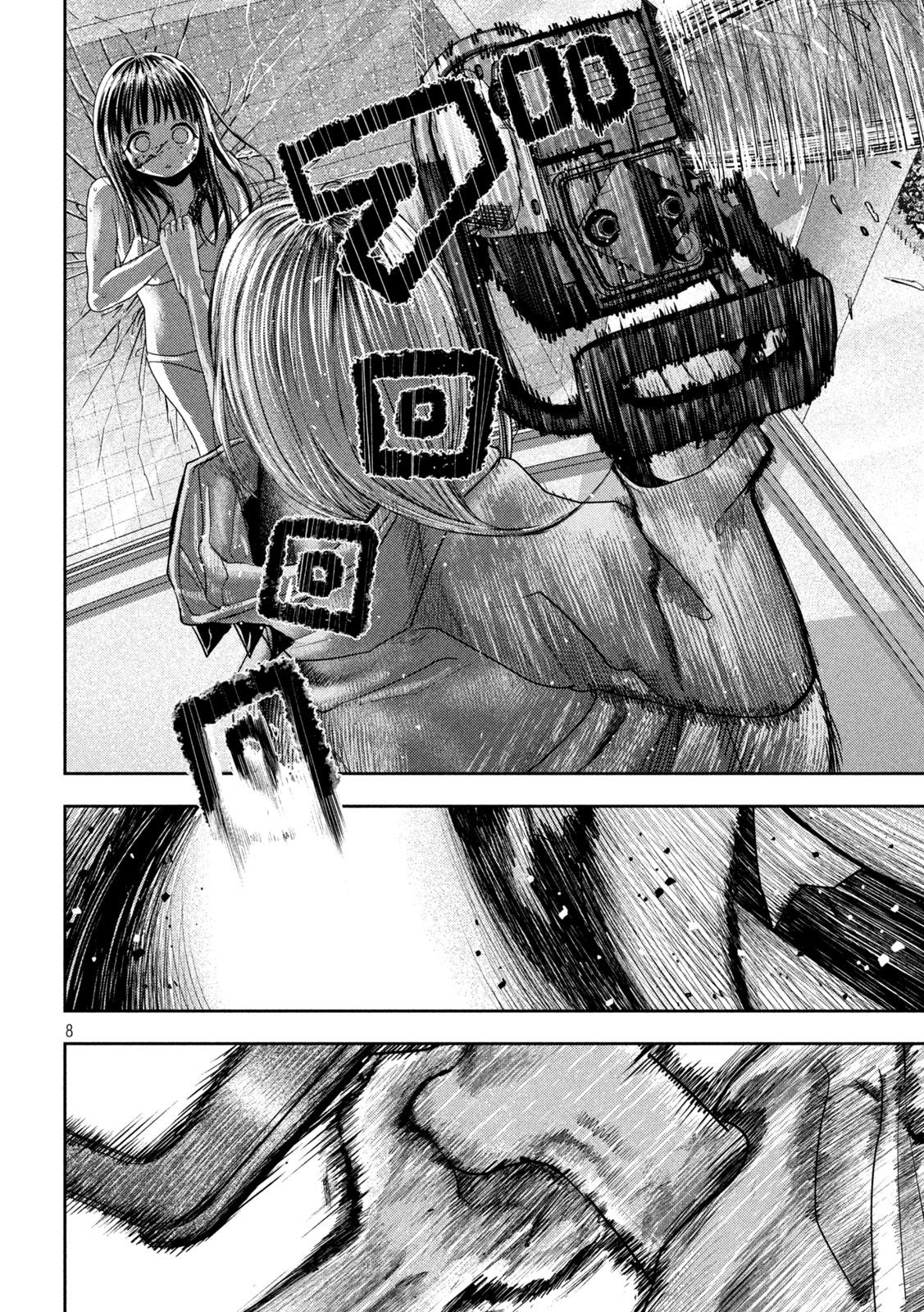 Nezumi no Koi - Chapter 23 - Page 8