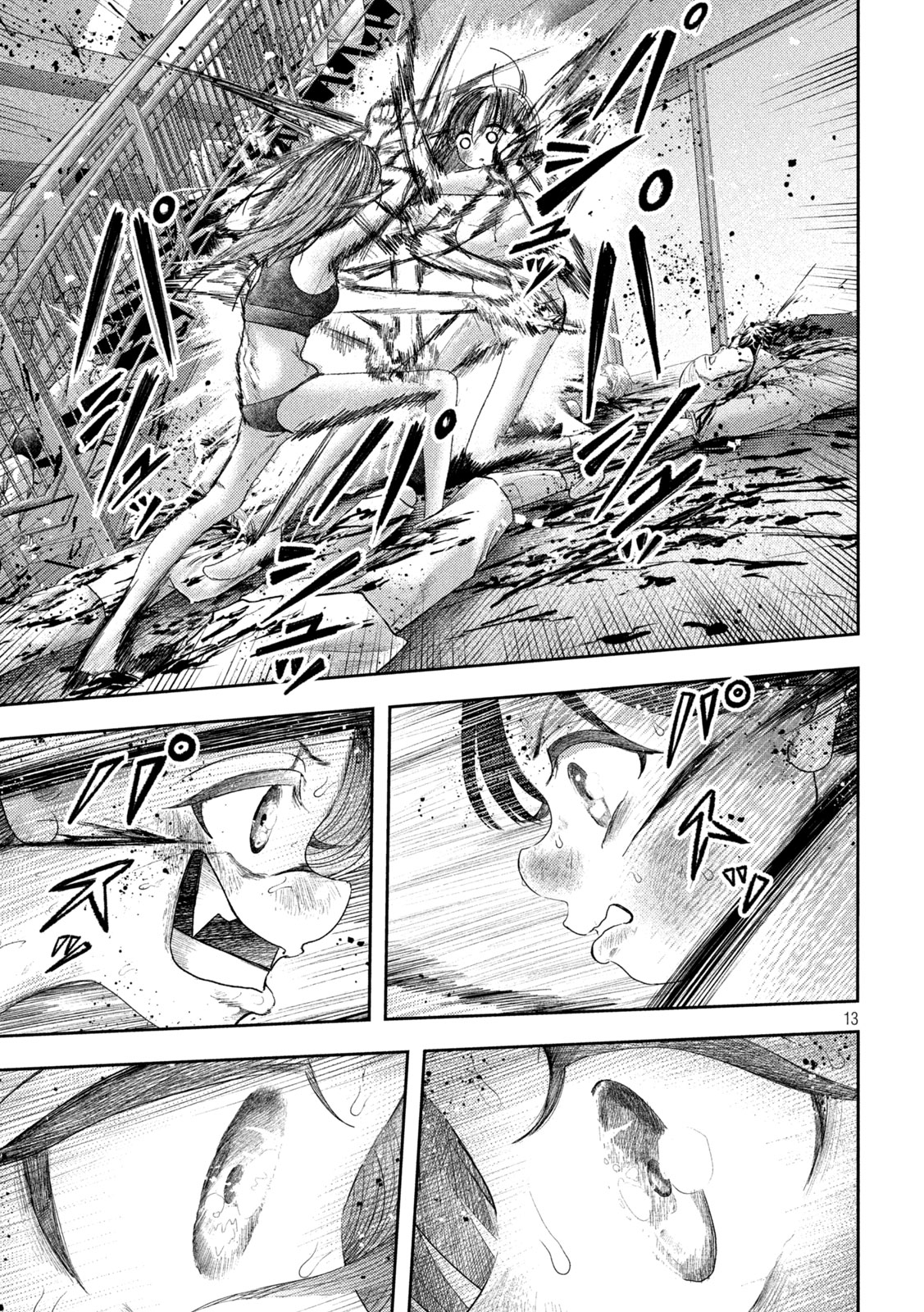 Nezumi no Koi - Chapter 24 - Page 13
