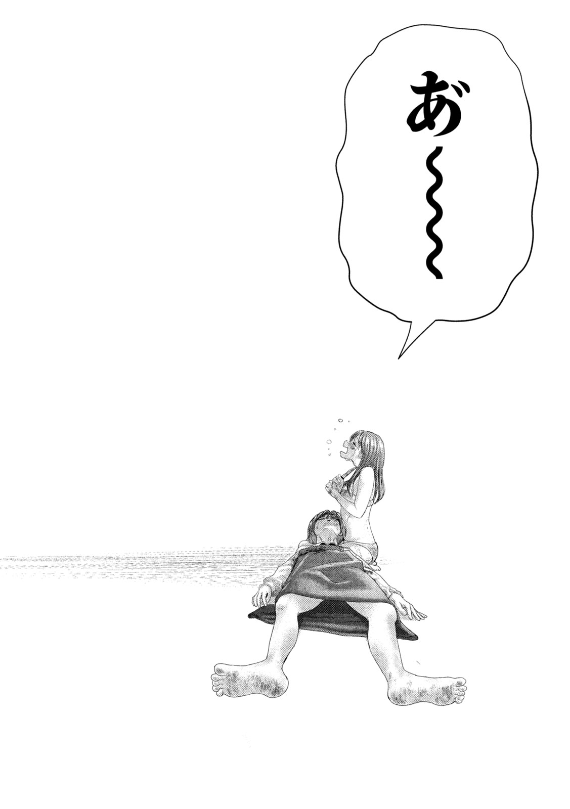 Nezumi no Koi - Chapter 26 - Page 24