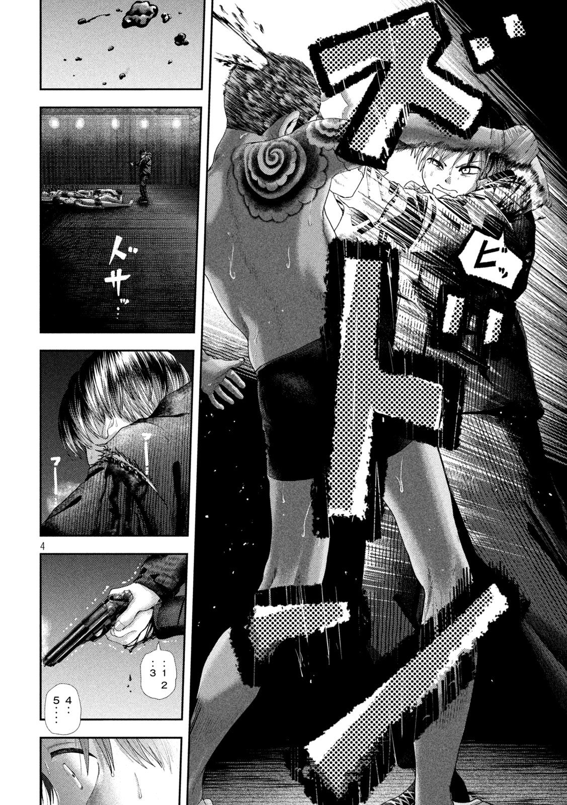 Nezumi no Koi - Chapter 33 - Page 4