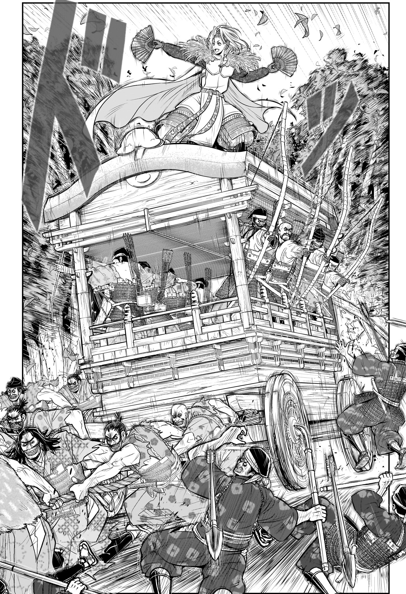 Nige Jouzu no Wakagimi - Chapter 158 - Page 6