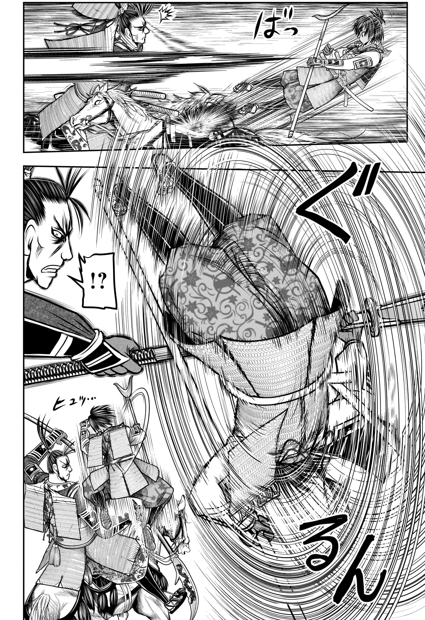 Nige Jouzu no Wakagimi - Chapter 159 - Page 4