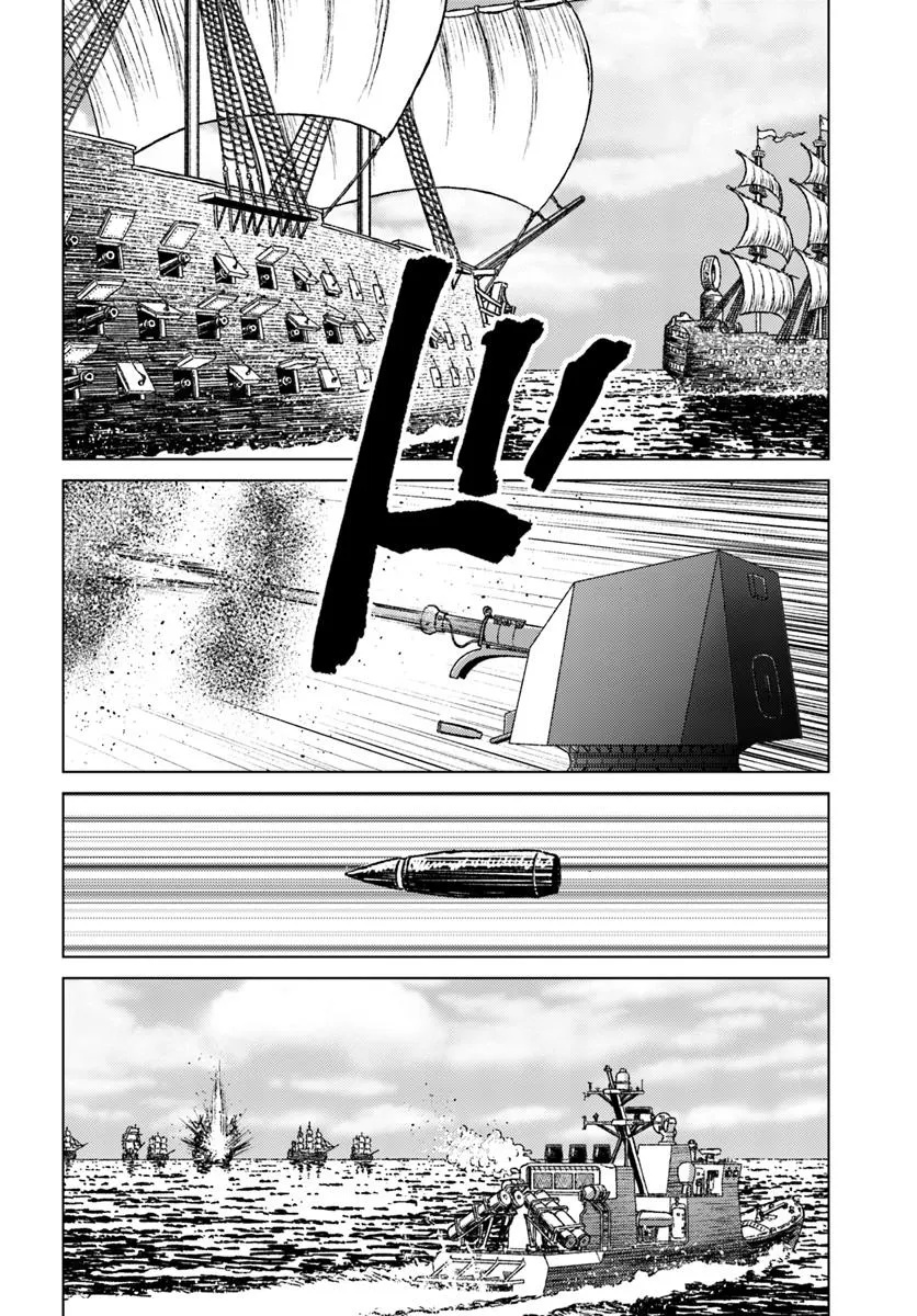 Nihonkoku Shoukan - Chapter 46 - Page 18