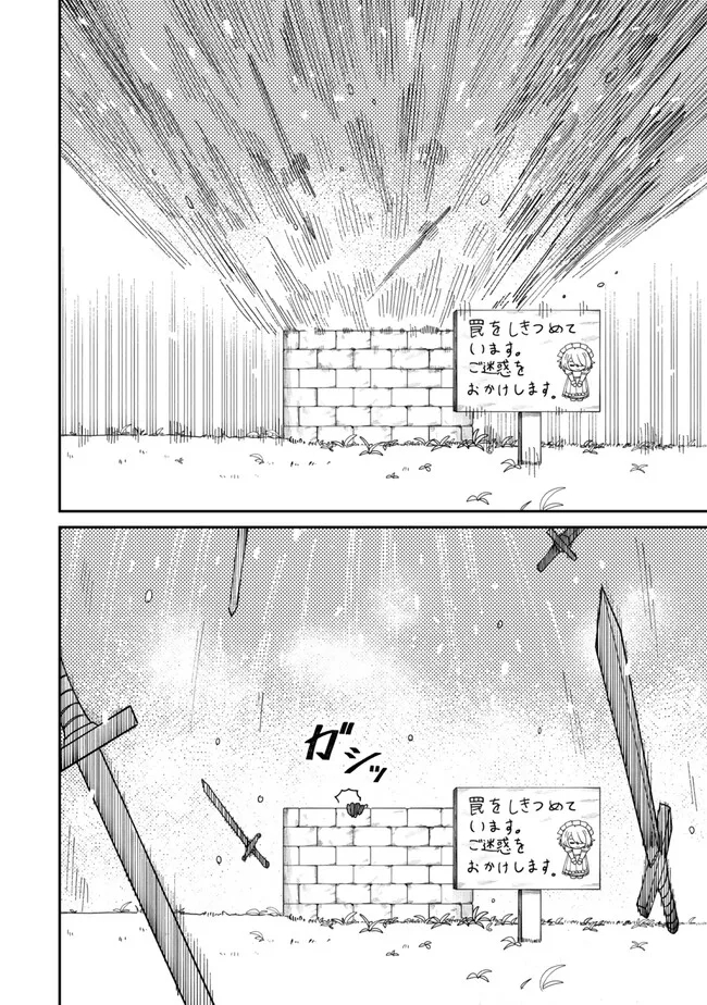 Nimotsu Mochi no Nousuji Musou - Chapter 14.1 - Page 16