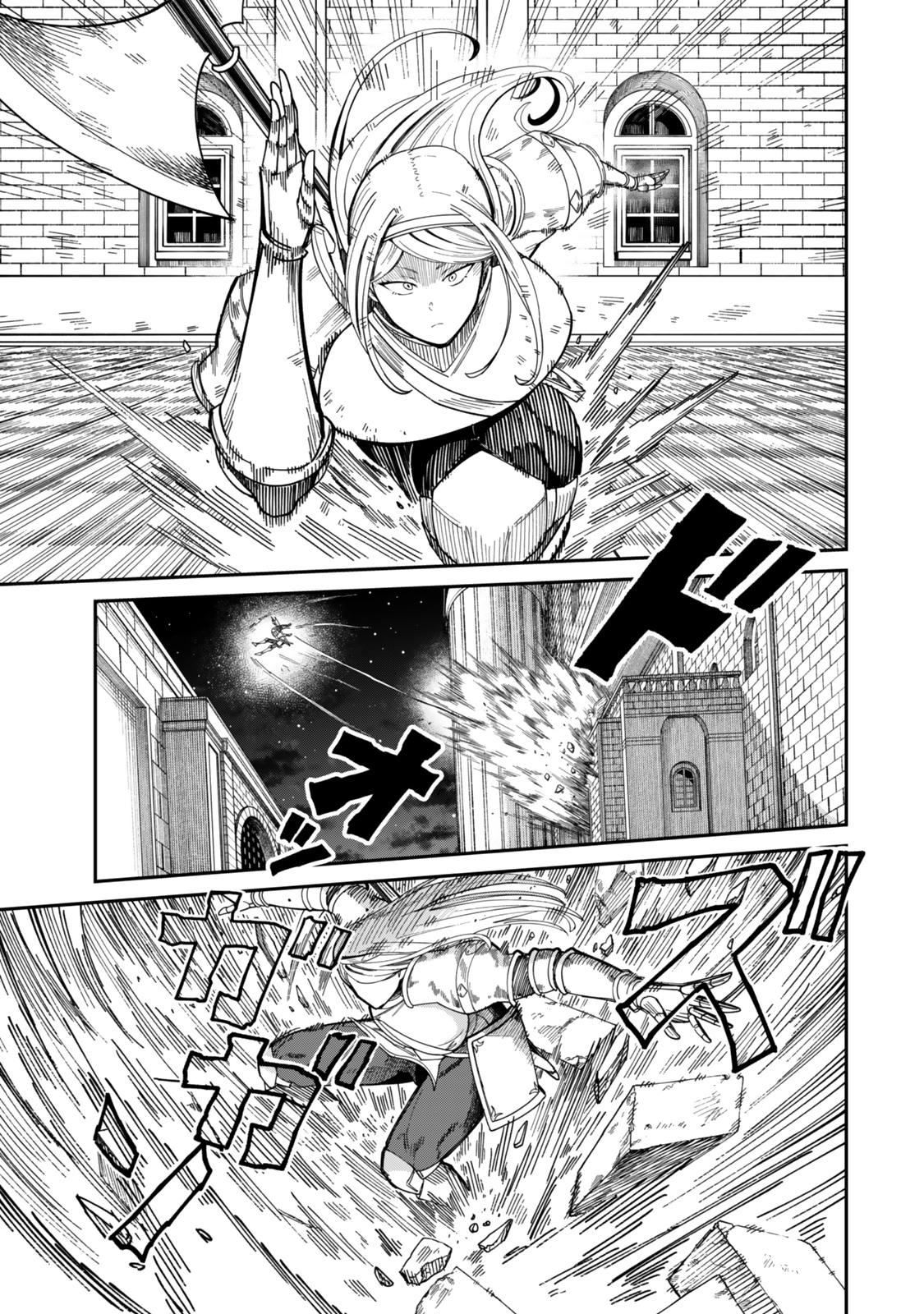 Nimotsu Mochi no Nousuji Musou - Chapter 15.1 - Page 11