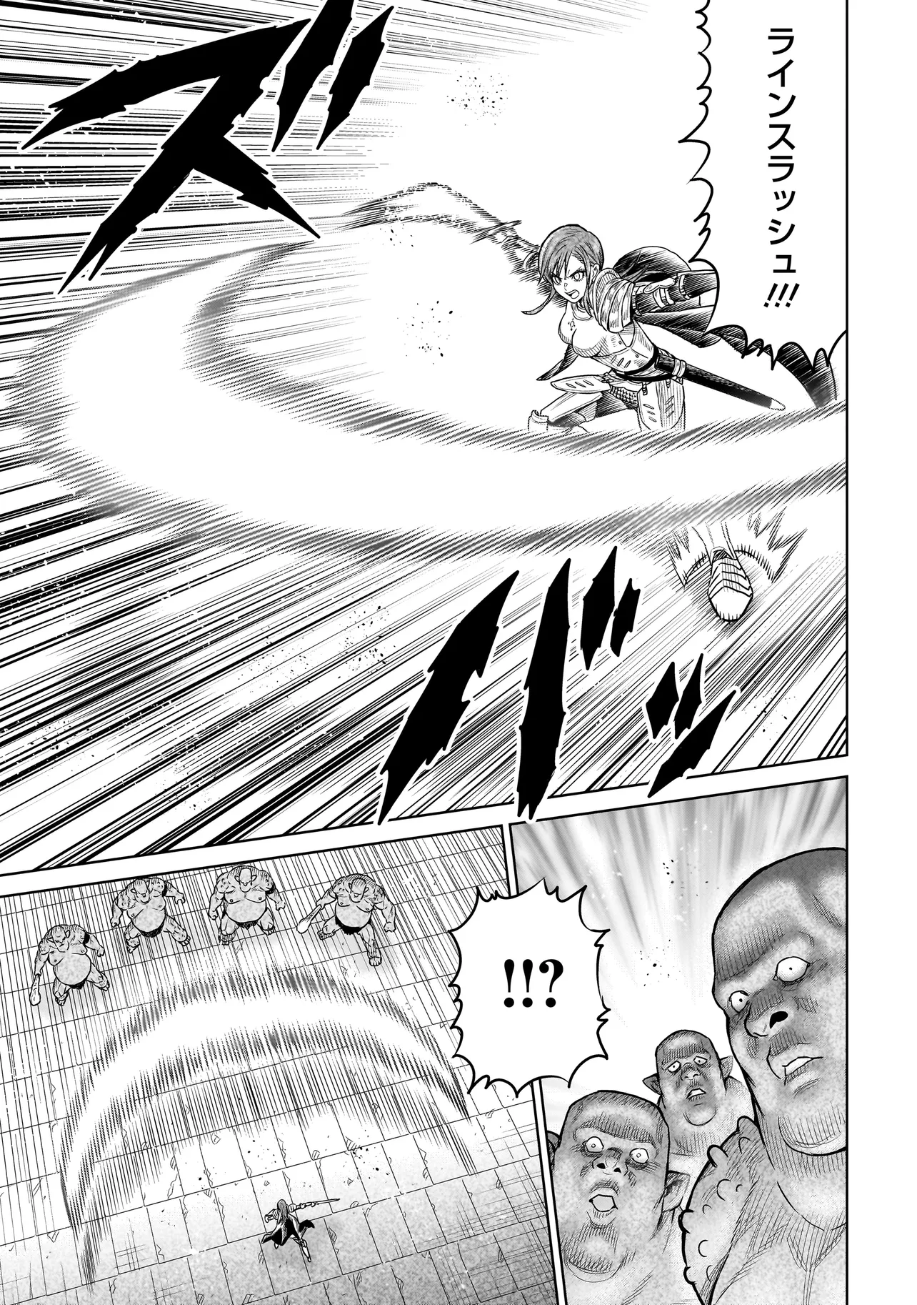 Ninja no Kishi - Chapter 1 - Page 13