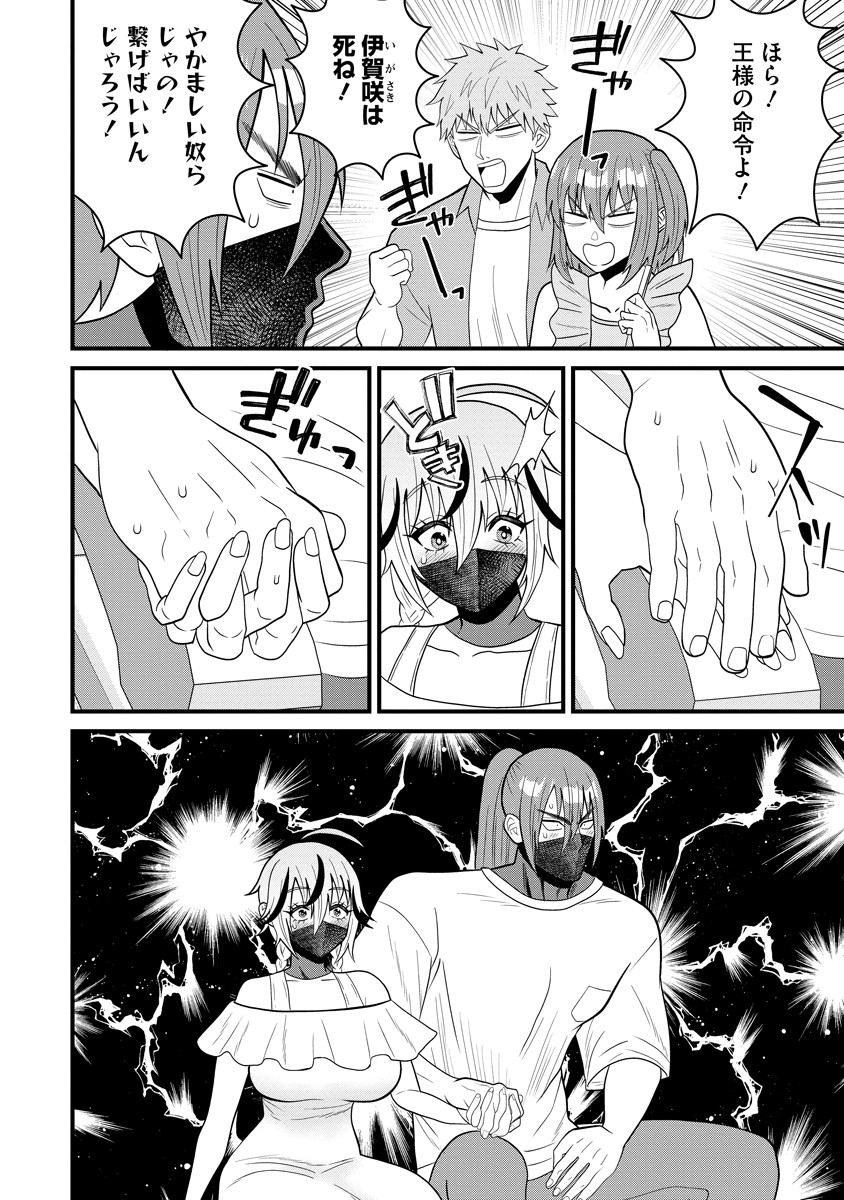 Ninko-chan wa Ochikazuki ni Naritai - Chapter 7.2 - Page 1