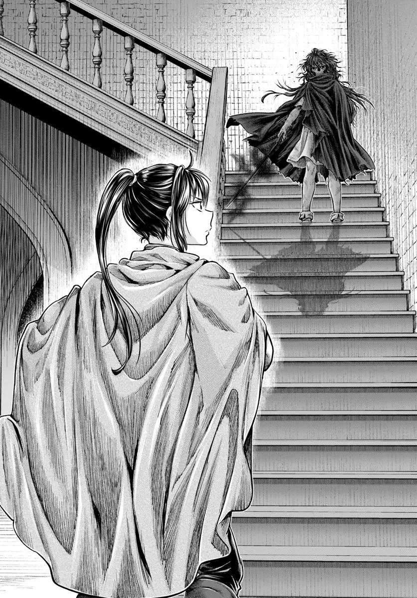 Nisemono no Renkinjutsushi - Chapter 14.2 - Page 21