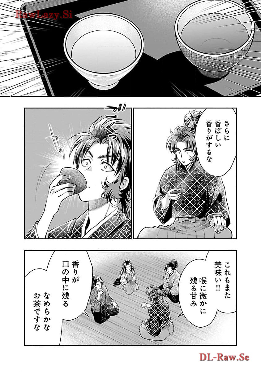 Nobunaga Kouteiki – Oda-san Chi no Hachi Otoko desu - Chapter 24 - Page 21